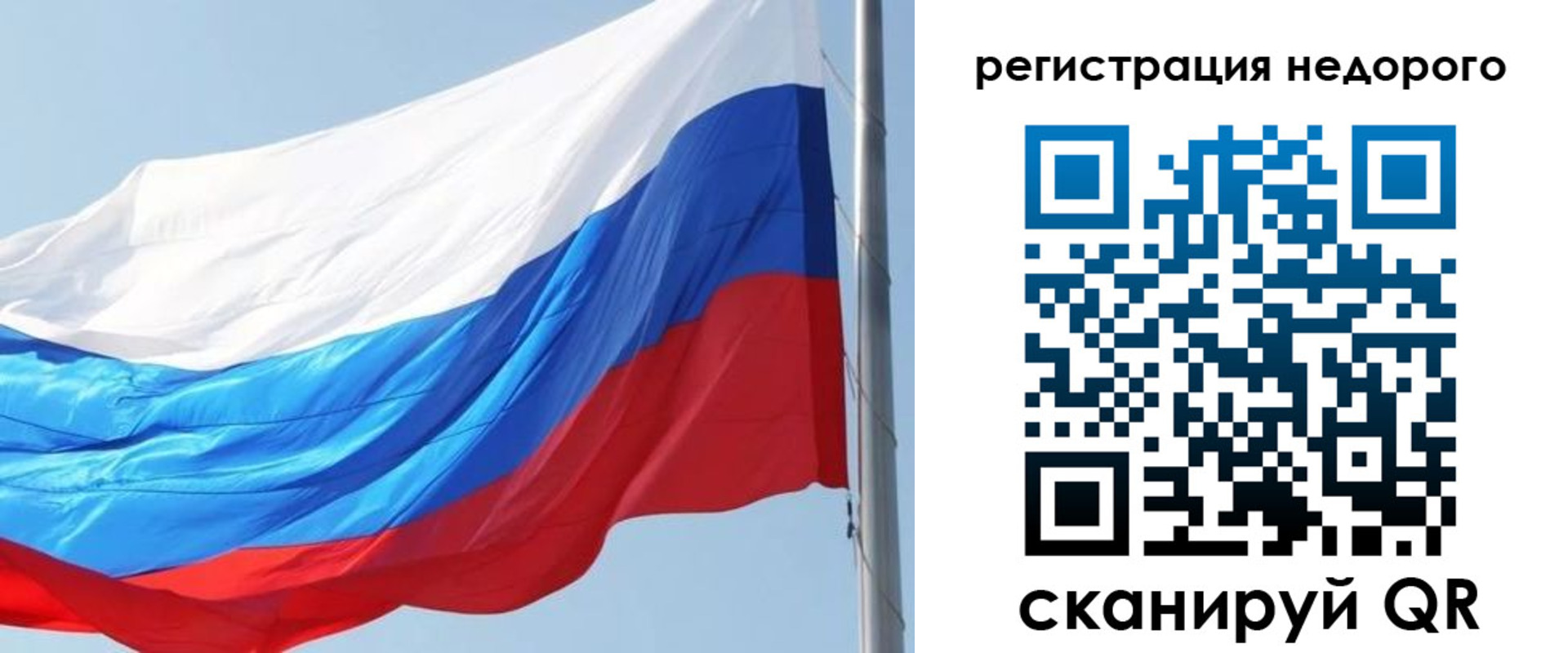 прописка регистрация в Зее